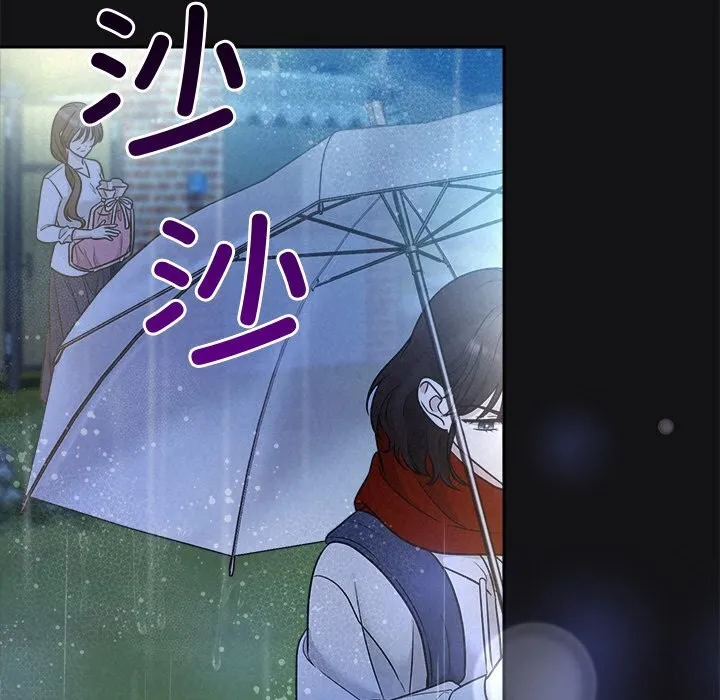 被吞噬的夜 第15話 第95页