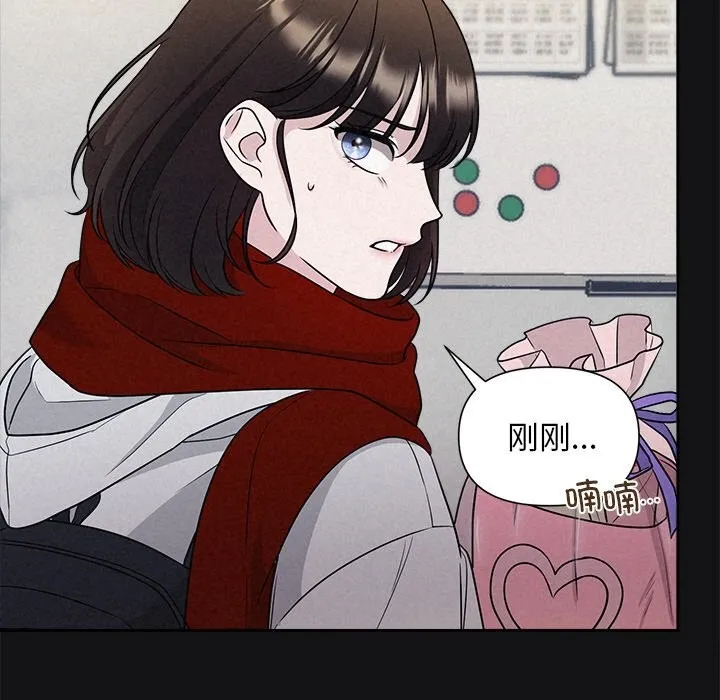 被吞噬的夜 第15話 第21页