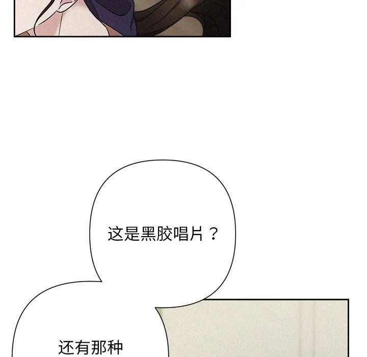 被吞噬的夜 第44話 第189页