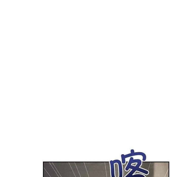 被吞噬的夜 第44話 第90页