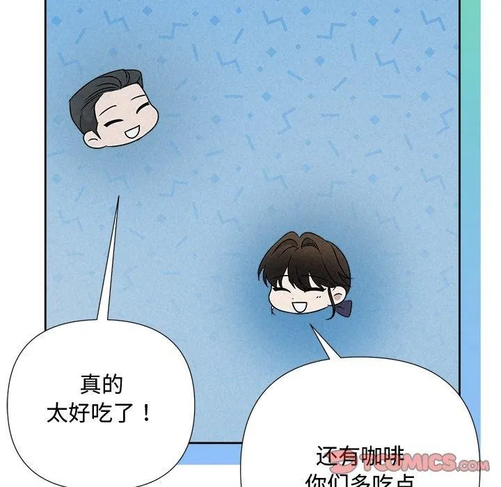 被吞噬的夜 第44話 第147页