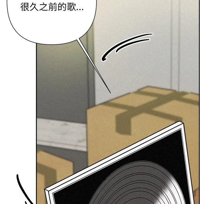 被吞噬的夜 第44話 第190页