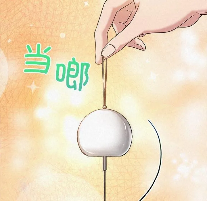 被吞噬的夜 第44話 第204页
