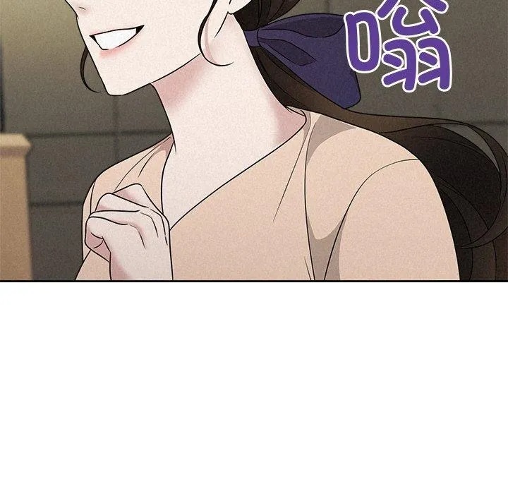 被吞噬的夜 第44話 第154页