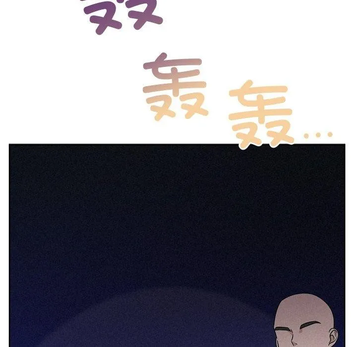 被吞噬的夜 第44話 第125页