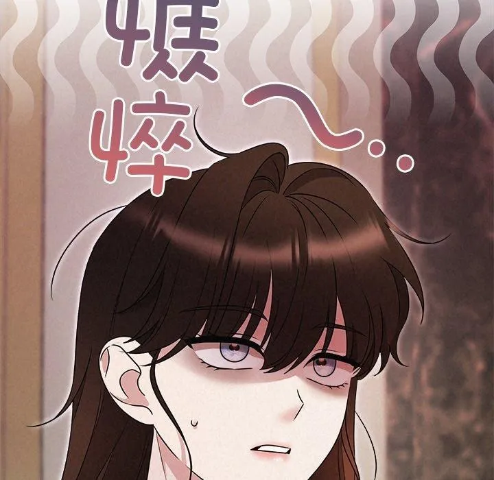 被吞噬的夜 第44話 第16页