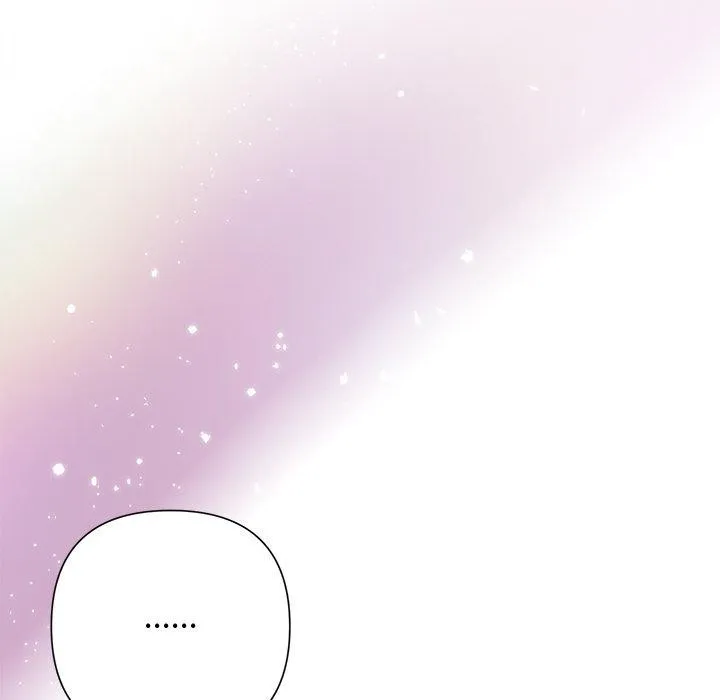 被吞噬的夜 第44話 第65页