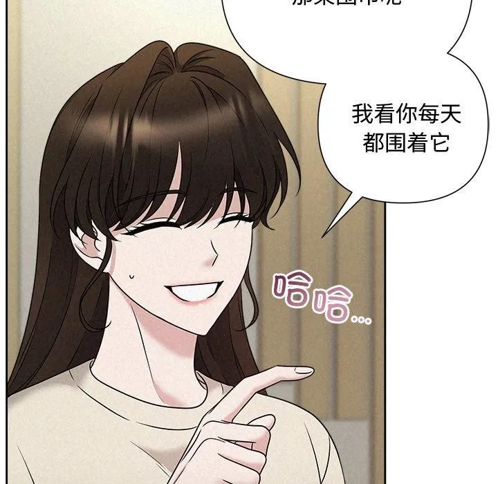 被吞噬的夜 第44話 第63页