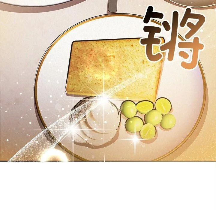 被吞噬的夜 第44話 第122页