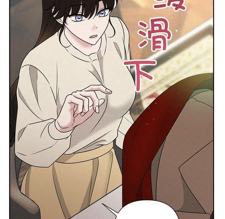 被吞噬的夜 第44話 第50页