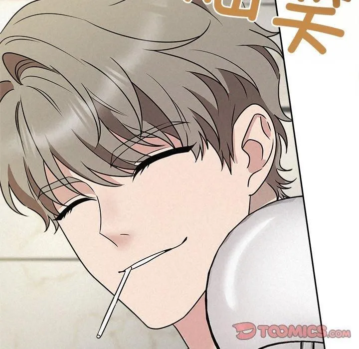 被吞噬的夜 第44話 第219页