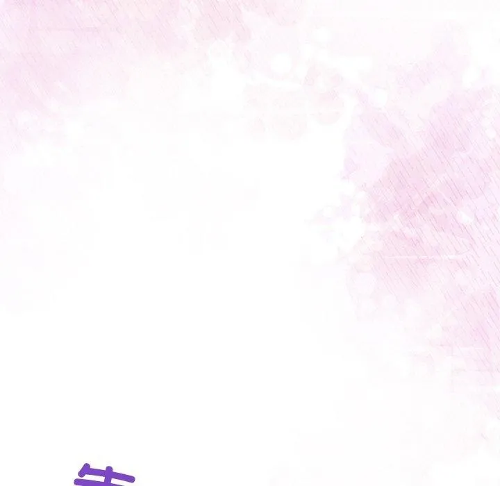 被吞噬的夜 第44話 第24页