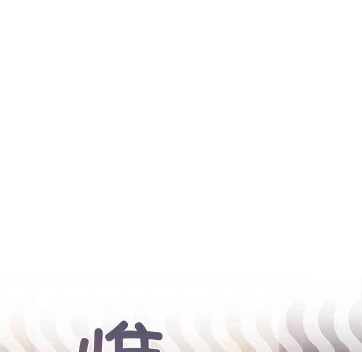 被吞噬的夜 第44話 第15页
