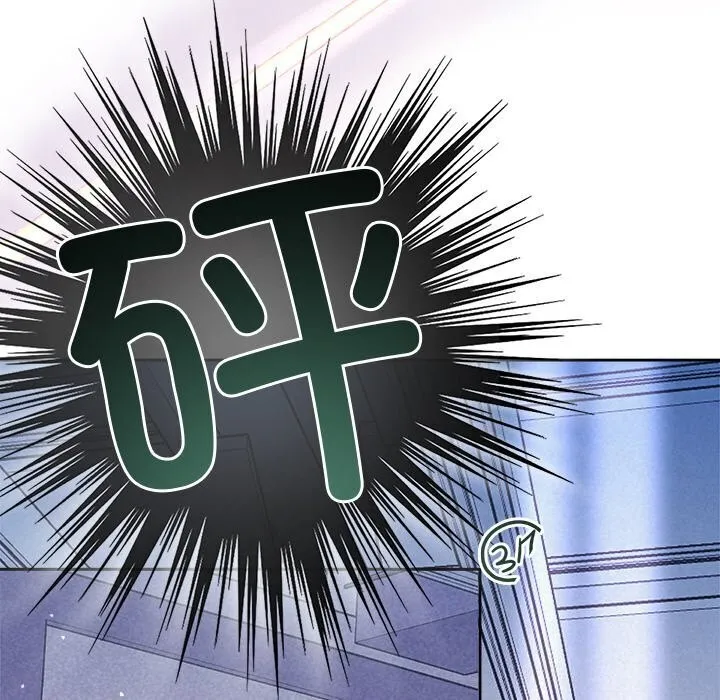 被吞噬的夜 第19話 第85页