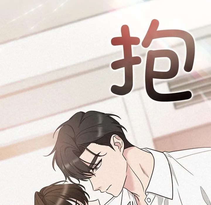 被吞噬的夜 第19話 第40页