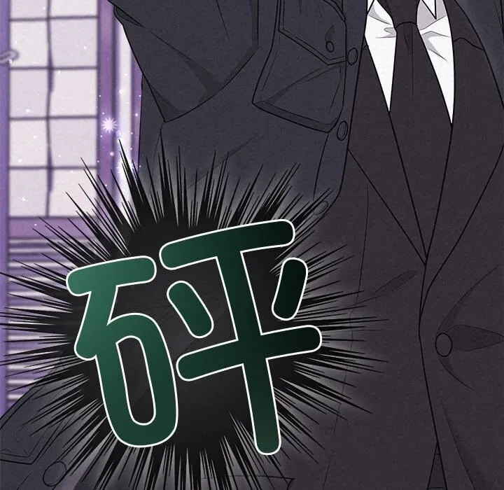 被吞噬的夜 第19話 第105页