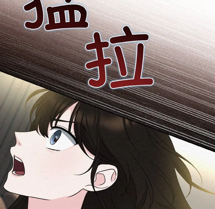 被吞噬的夜 第6話 第63页