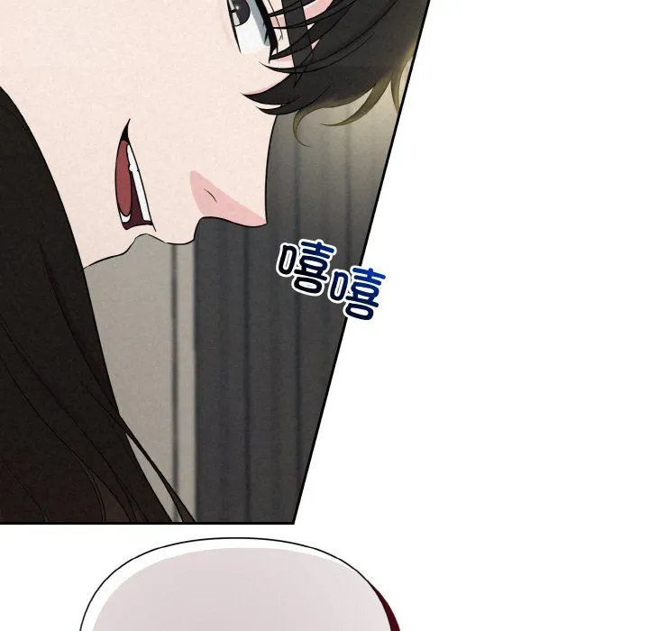 被吞噬的夜 第6話 第73页