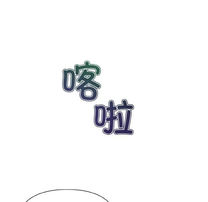 被吞噬的夜 第6話 第95页