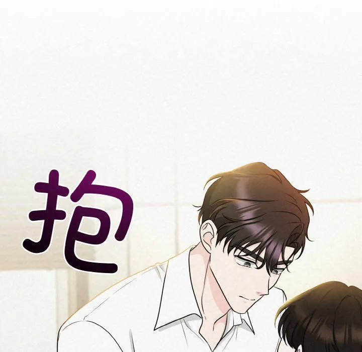 被吞噬的夜 第6話 第66页