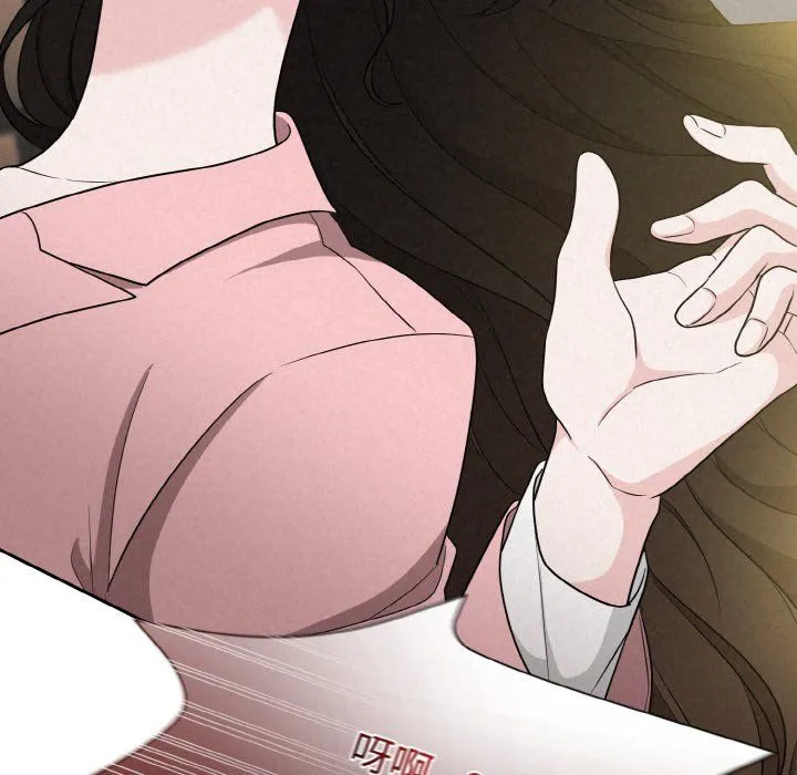 被吞噬的夜 第6話 第64页