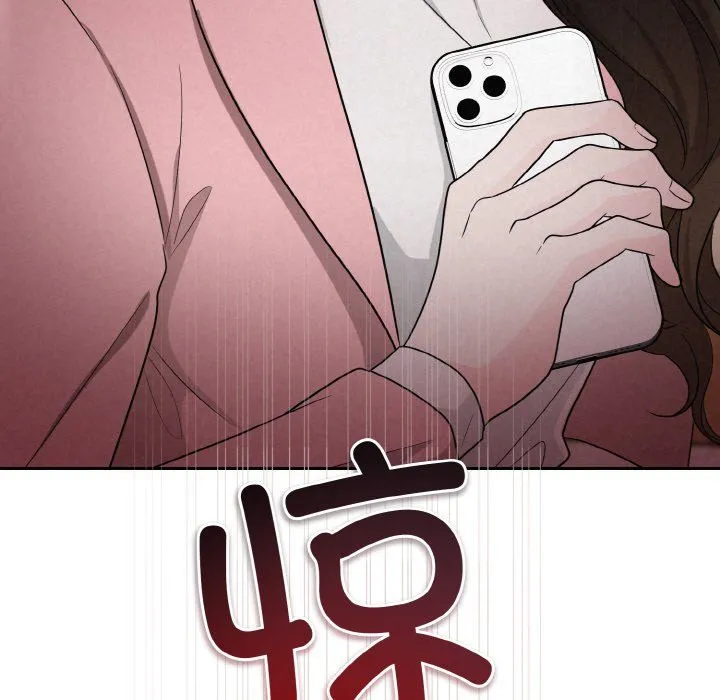 被吞噬的夜 第6話 第35页