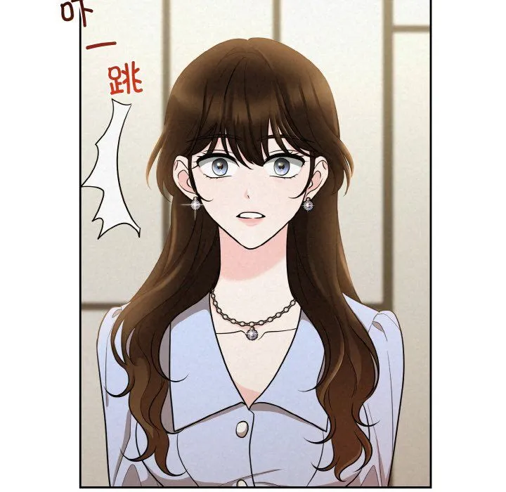 被吞噬的夜 第6話 第150页