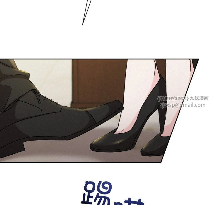 被吞噬的夜 第6話 第21页