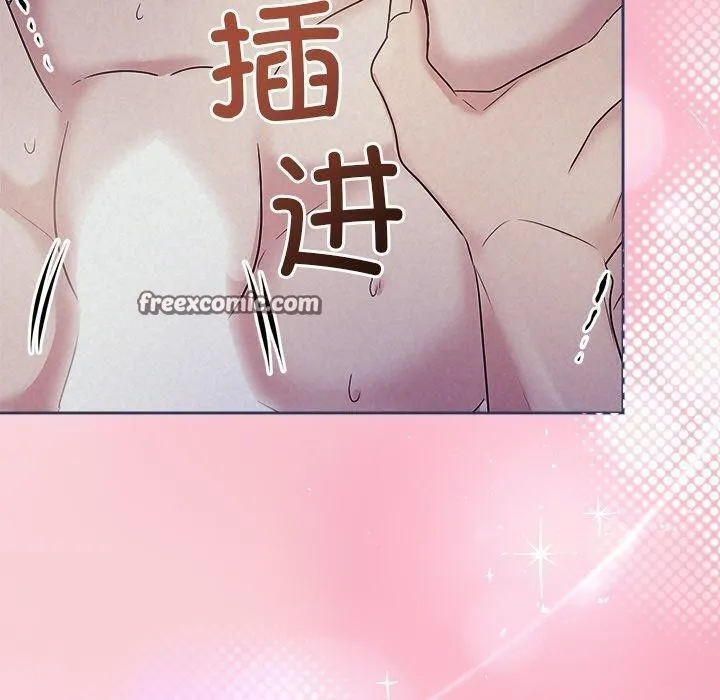 被吞噬的夜 第28話 第30页