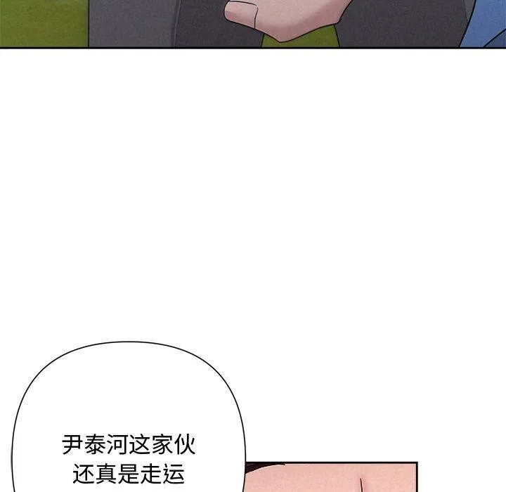 被吞噬的夜 第28話 第120页