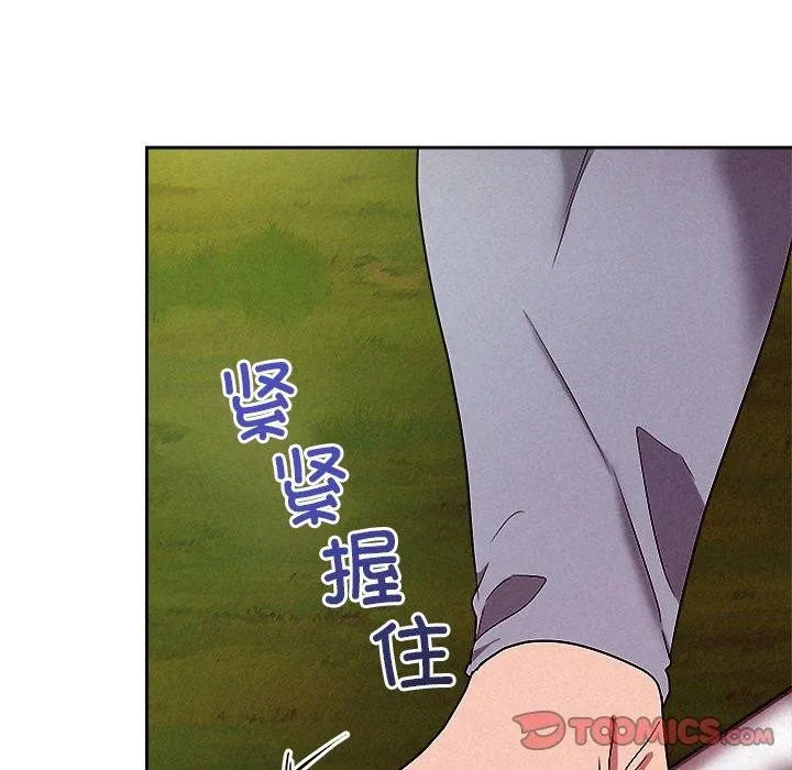 被吞噬的夜 第28話 第123页