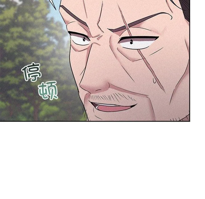 被吞噬的夜 第28話 第111页