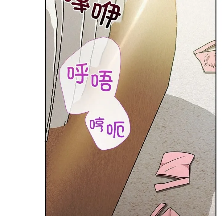 被吞噬的夜 第47話 第174页