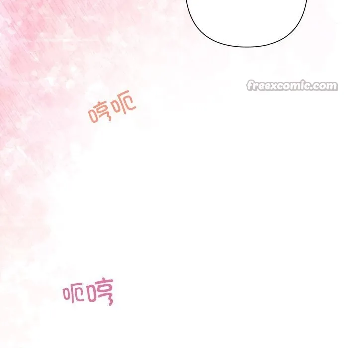 被吞噬的夜 第47話 第98页