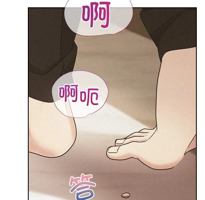 被吞噬的夜 第47話 第131页