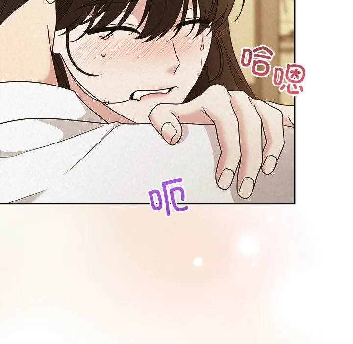被吞噬的夜 第47話 第135页