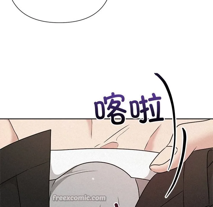 被吞噬的夜 第47話 第56页