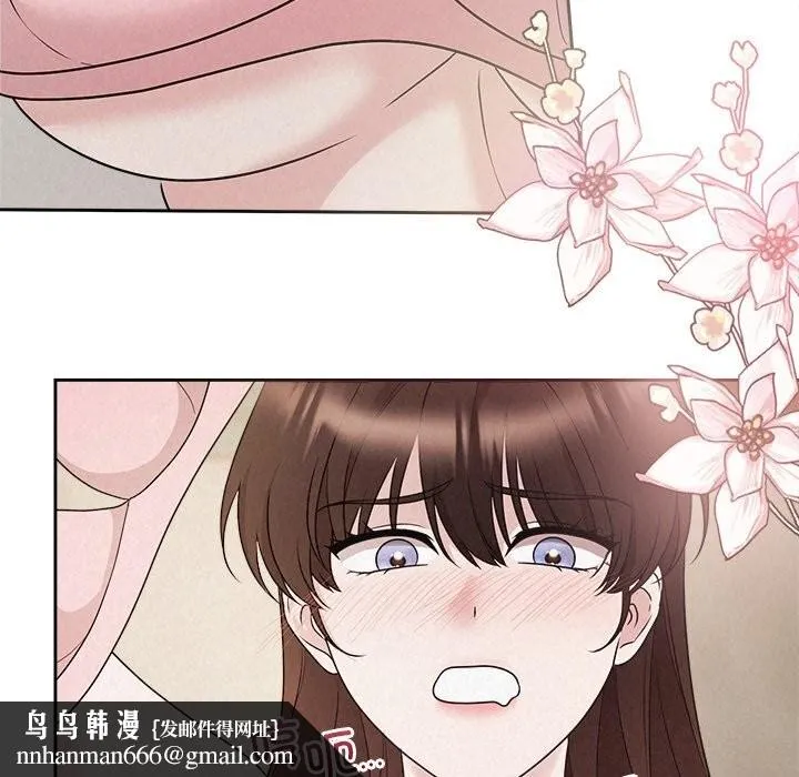 被吞噬的夜 第47話 第103页