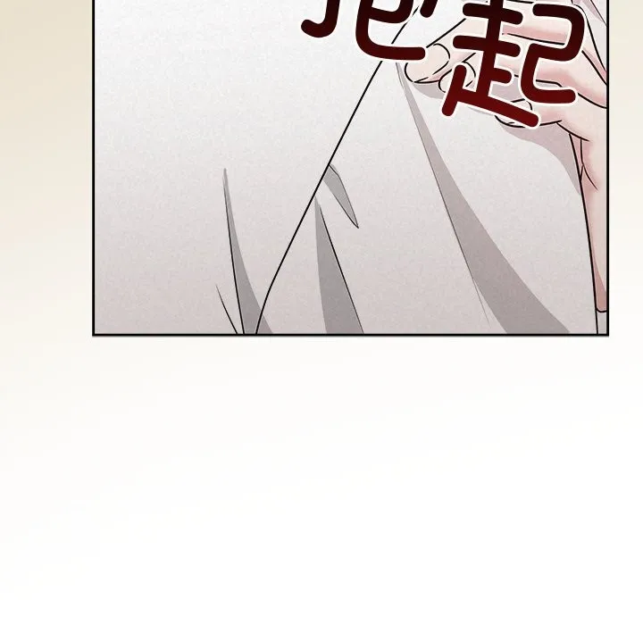 被吞噬的夜 第47話 第47页