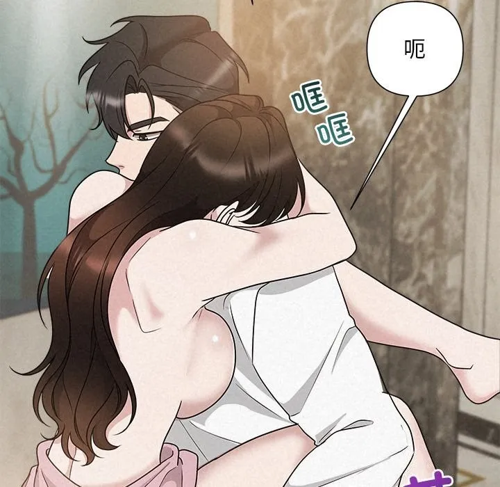 被吞噬的夜 第47話 第125页