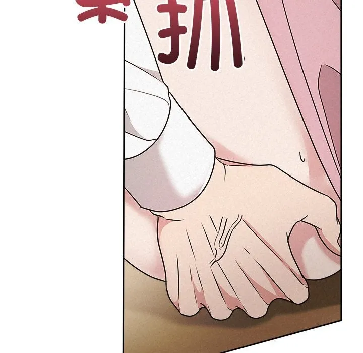 被吞噬的夜 第47話 第83页