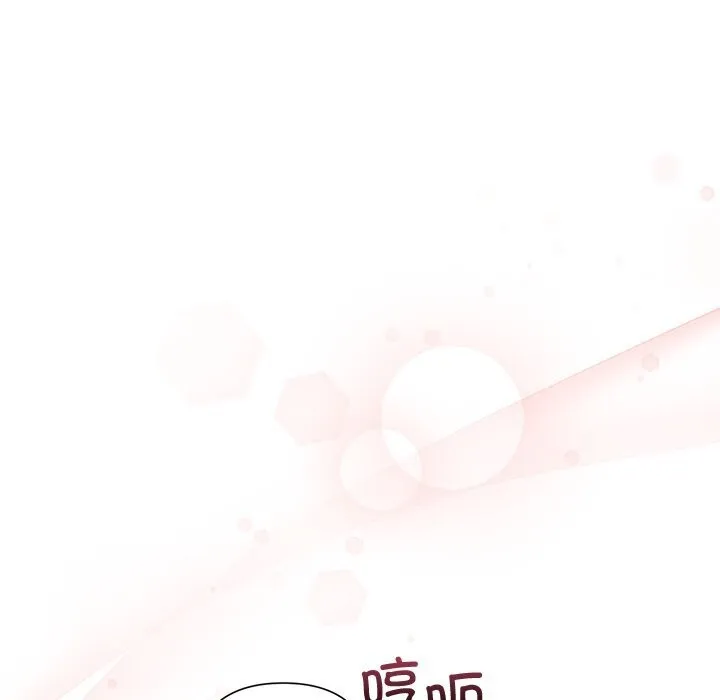 被吞噬的夜 第47話 第58页