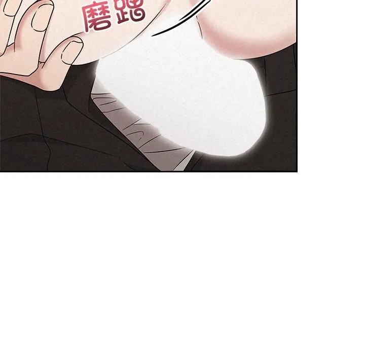 被吞噬的夜 第47話 第79页