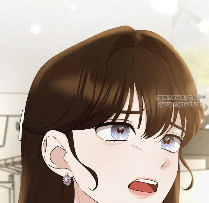 被吞噬的夜 第9話 第95页