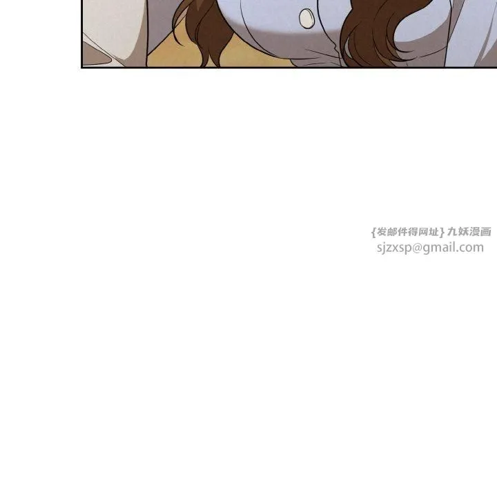 被吞噬的夜 第9話 第29页