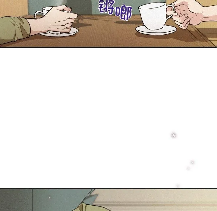 被吞噬的夜 第9話 第146页