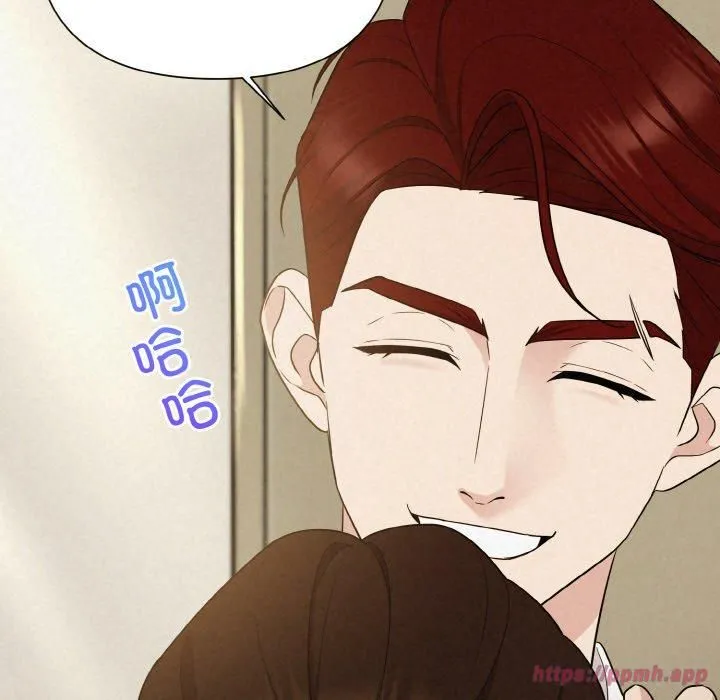 被吞噬的夜 第9話 第110页