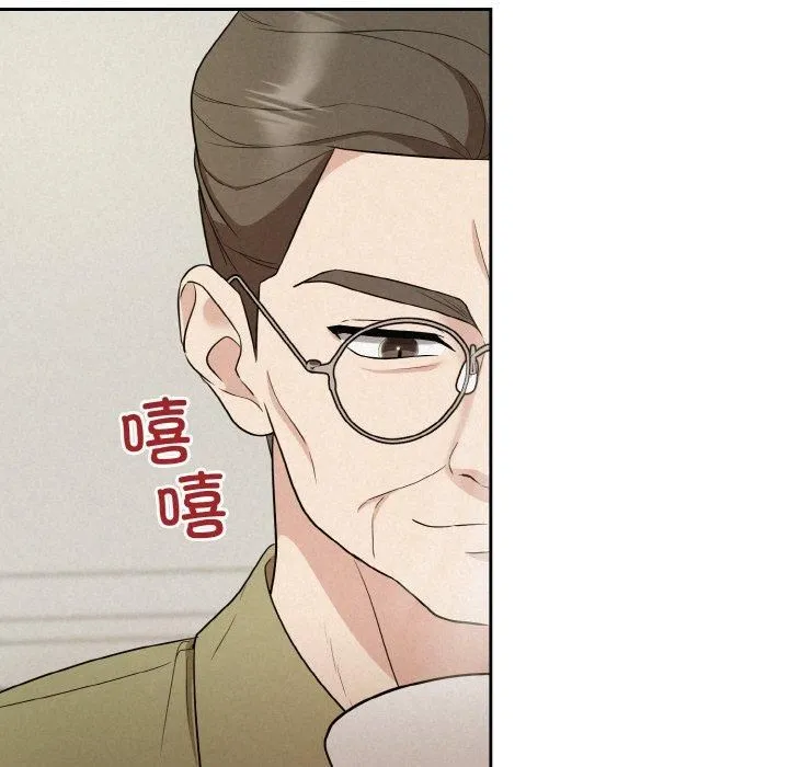被吞噬的夜 第9話 第136页