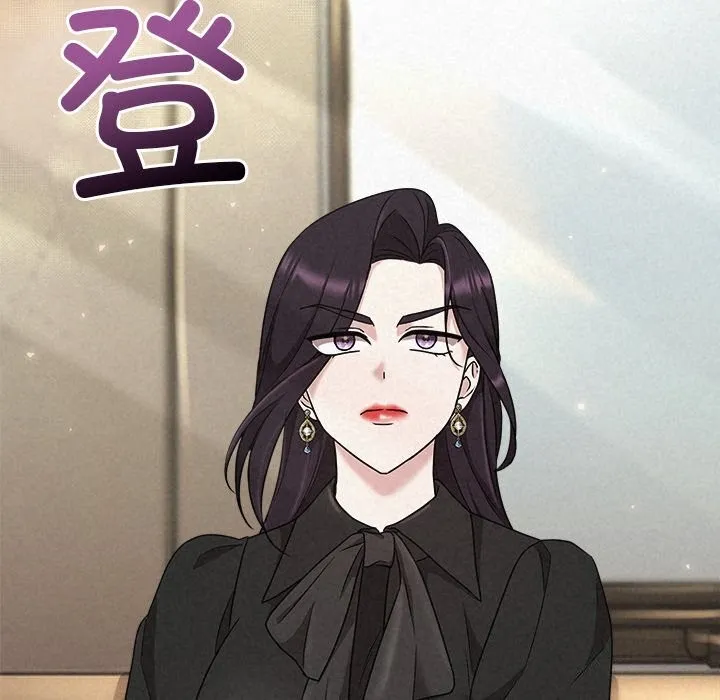 被吞噬的夜 第39話 第200页