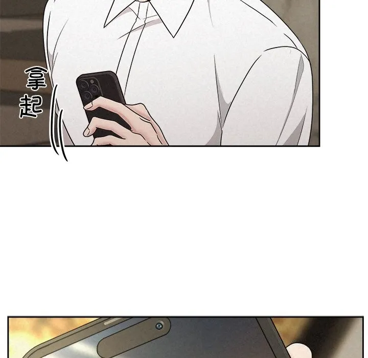 被吞噬的夜 第39話 第187页